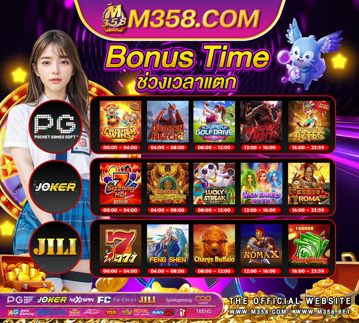 big win slotxo slot machine ผ่าน เนือเพลง